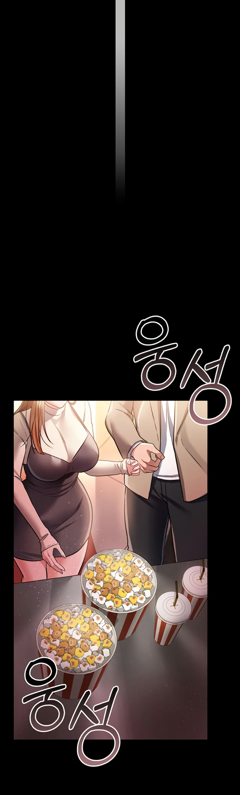 Risky Deals and the Girl Next Door page 33
