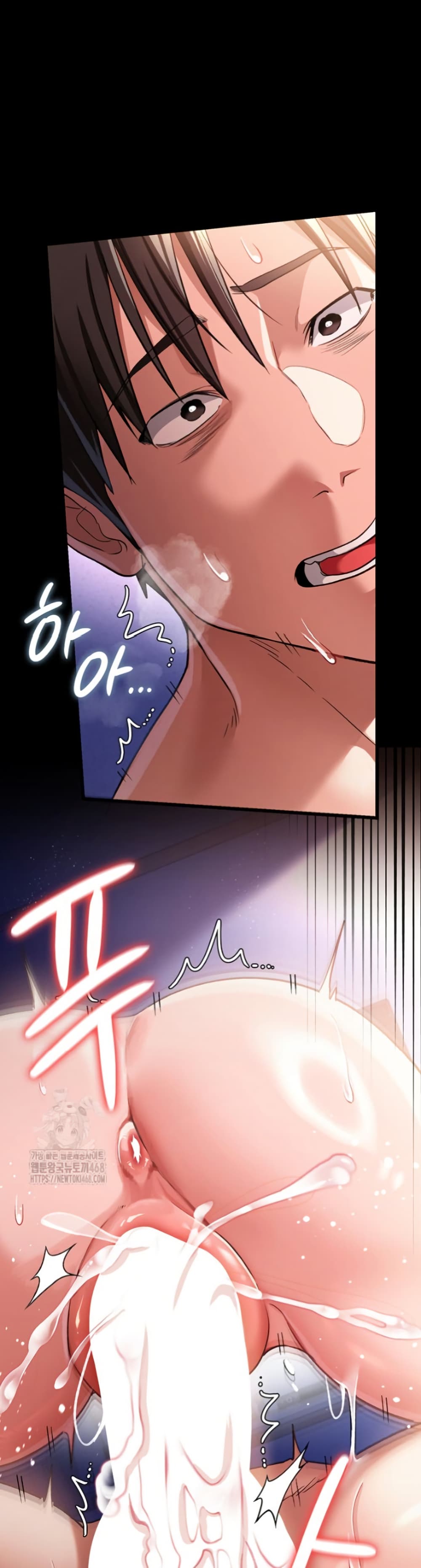 Risky Deals and the Girl Next Door page 43