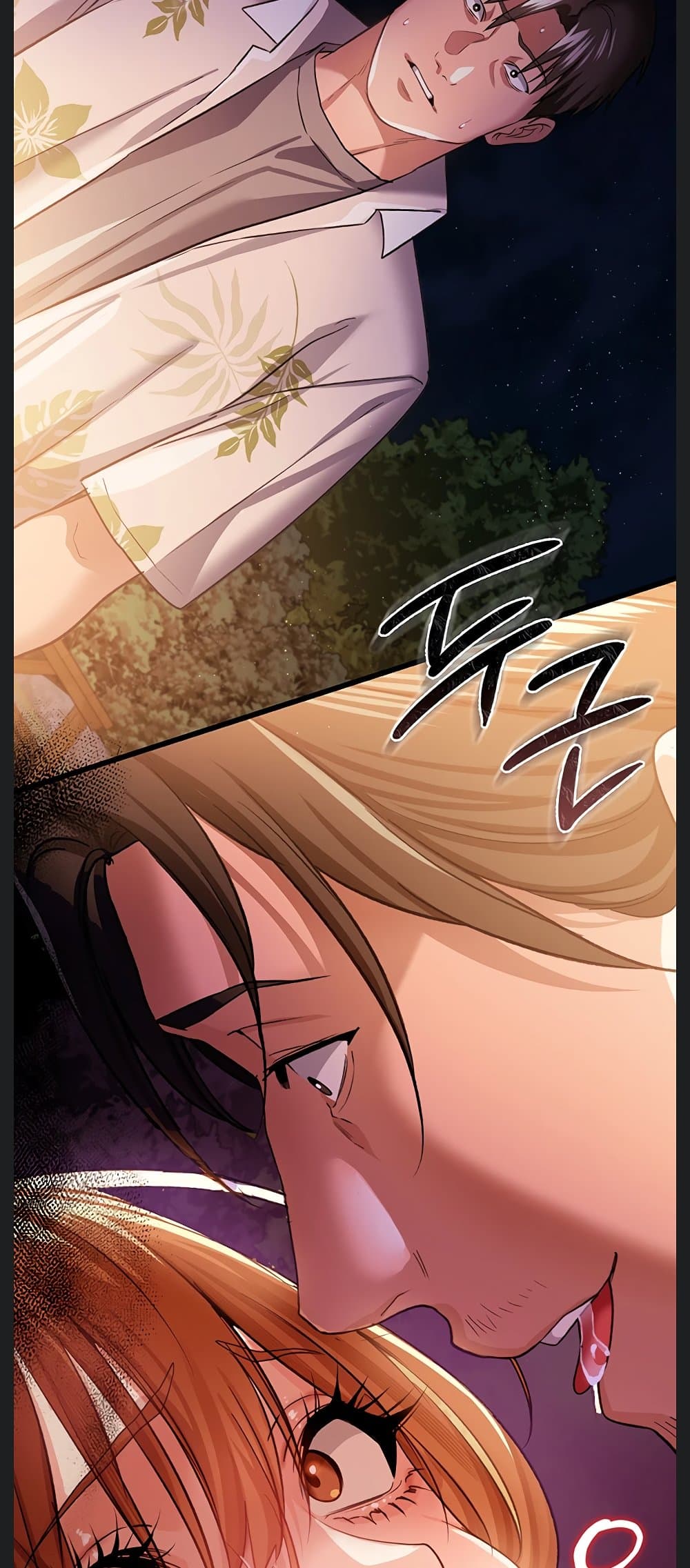Risky Deals and the Girl Next Door page 78