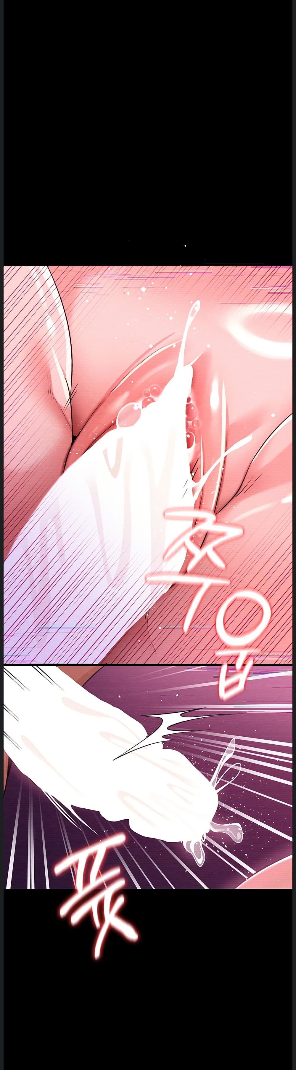 Risky Deals and the Girl Next Door page 36