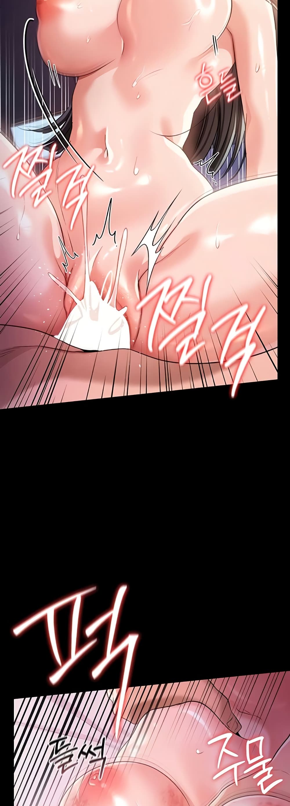 Risky Deals and the Girl Next Door page 46