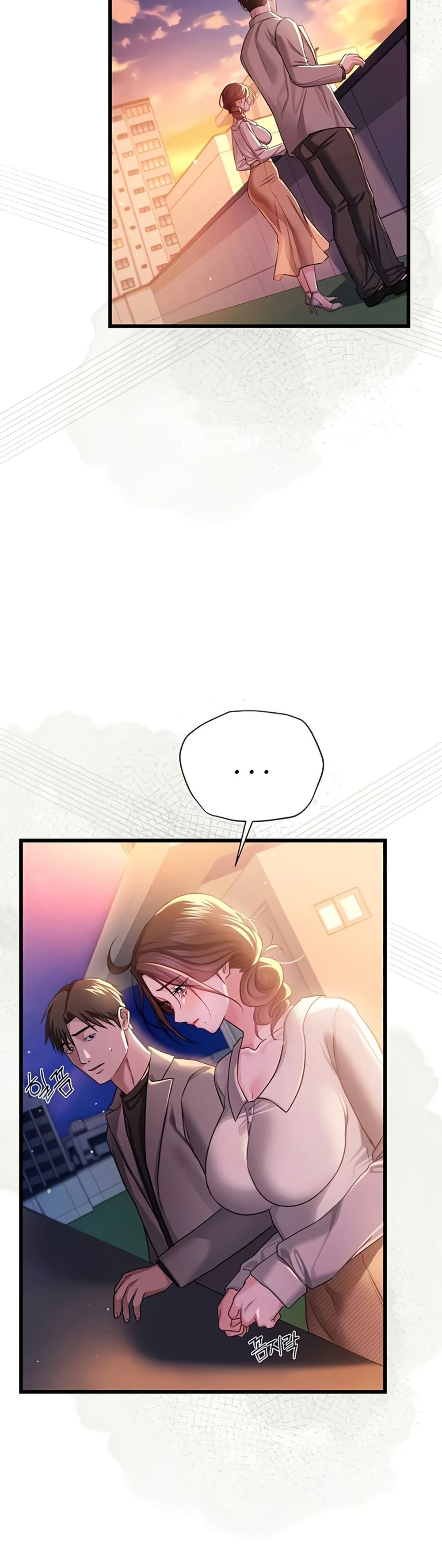 Risky Deals and the Girl Next Door page 29