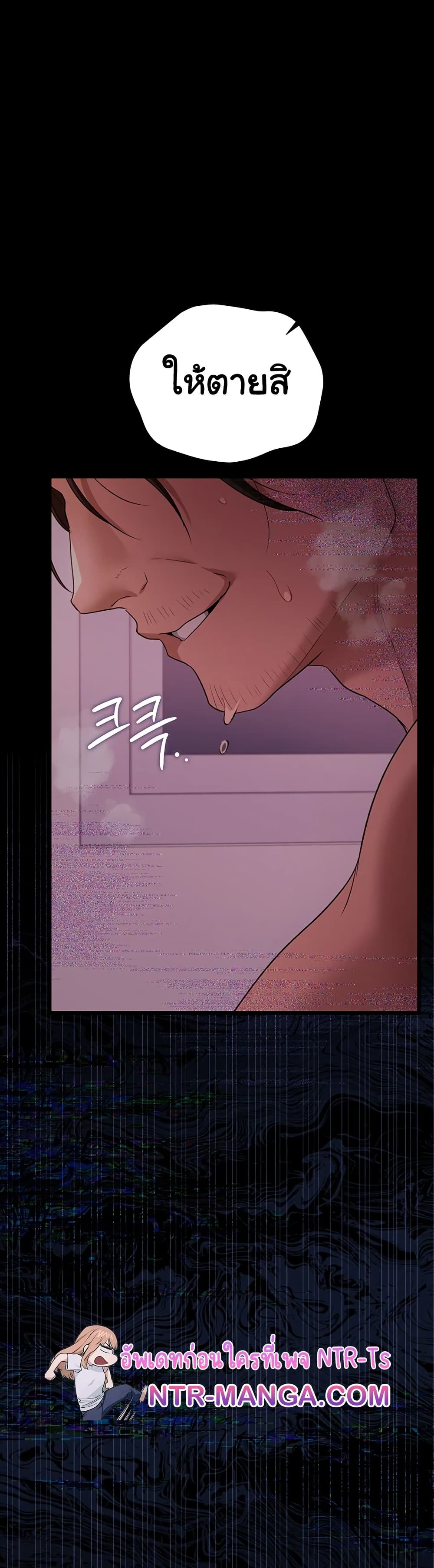 Risky Deals and the Girl Next Door page 13