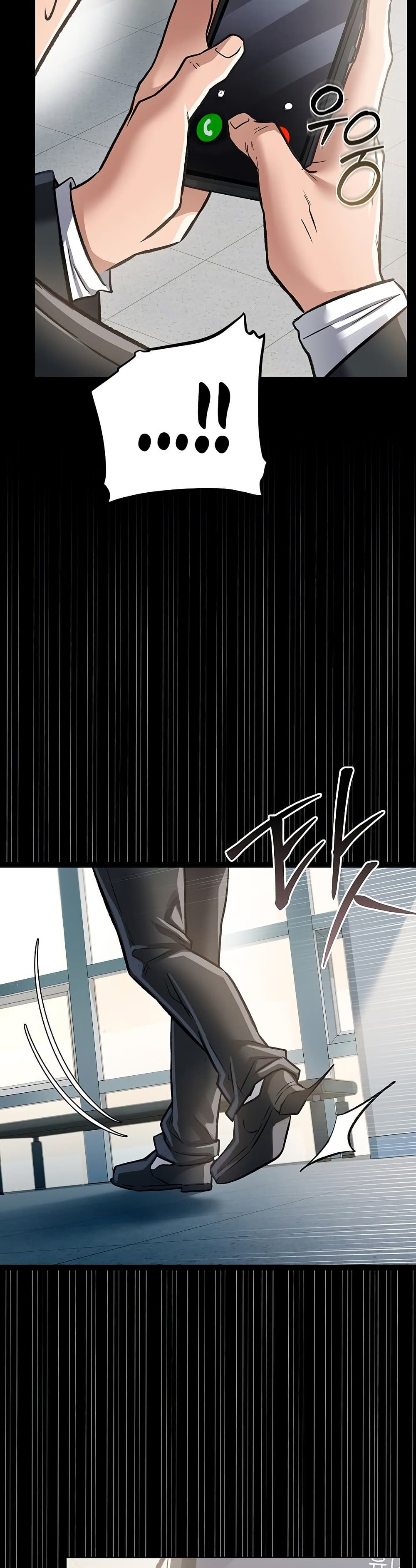 Risky Deals and the Girl Next Door page 43