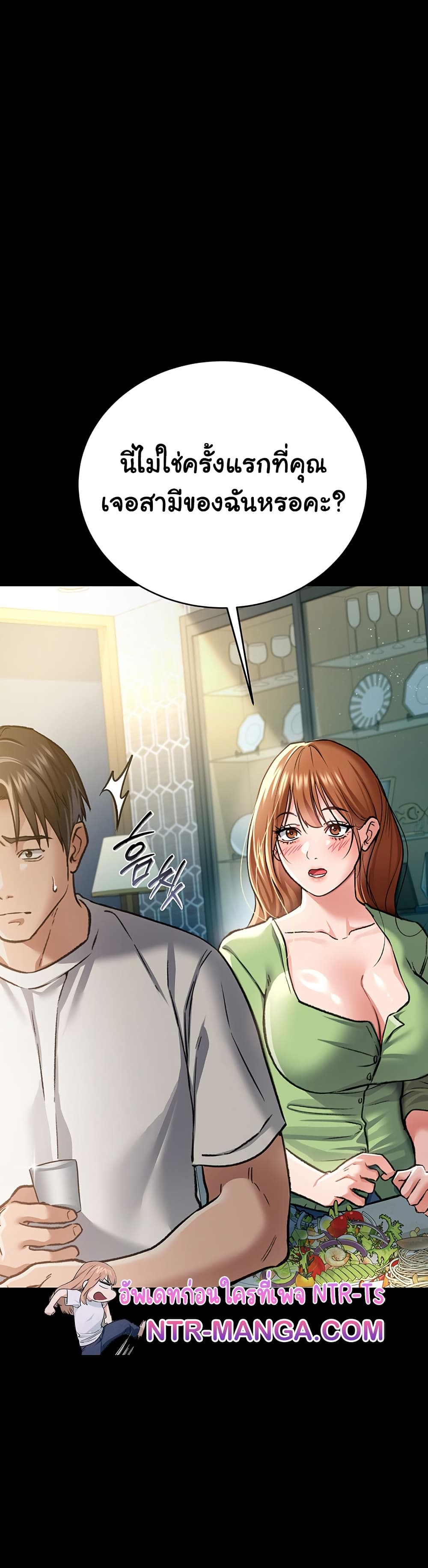 Risky Deals and the Girl Next Door page 17
