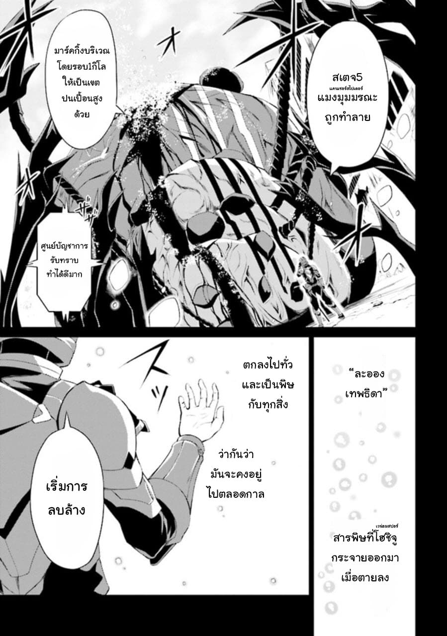 Risou no Musume Nara Sekai Saikyou Demo Kawai Gatte Kuremasu ka? page 6