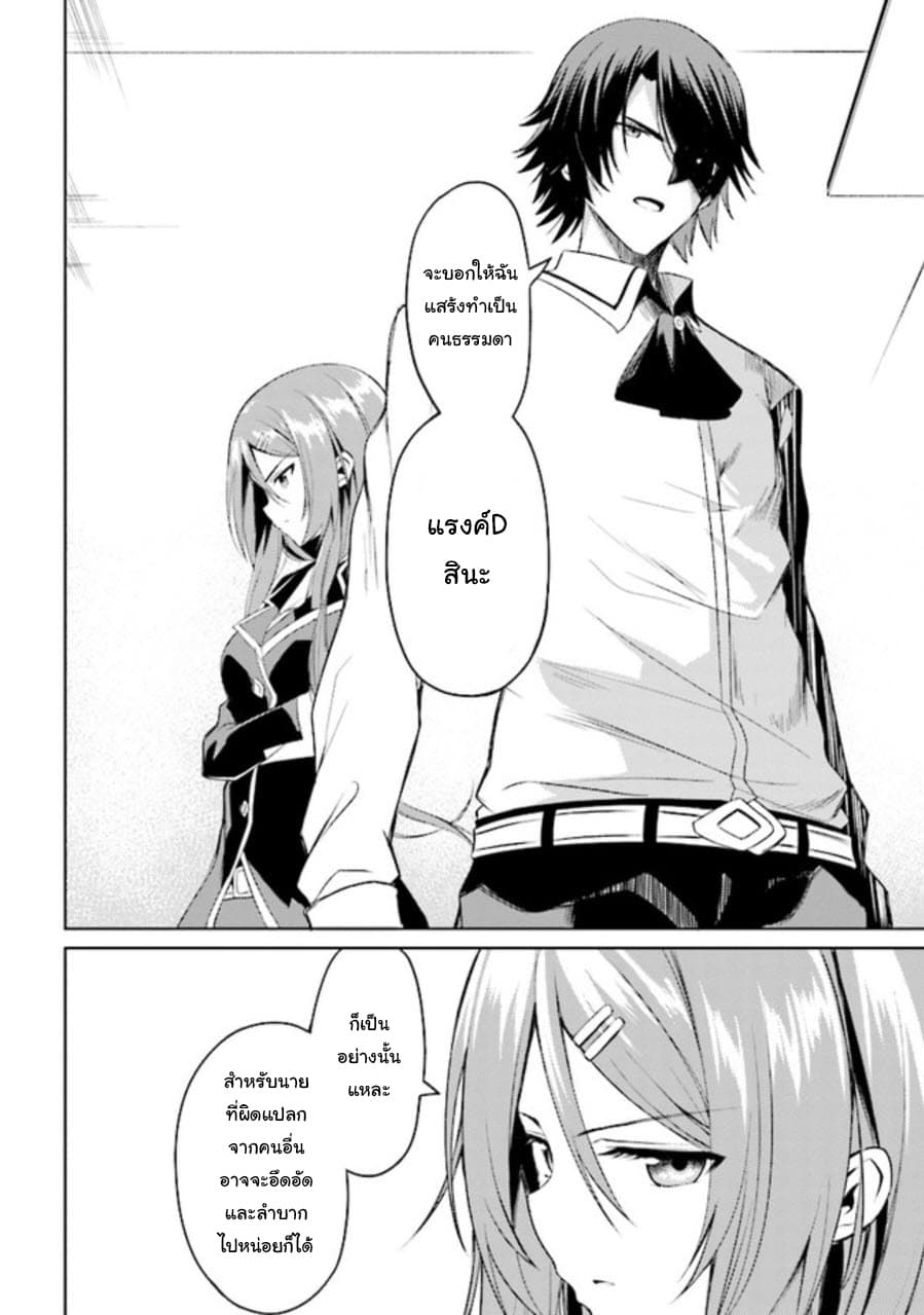 Risou no Musume Nara Sekai Saikyou Demo Kawai Gatte Kuremasu ka? page 45