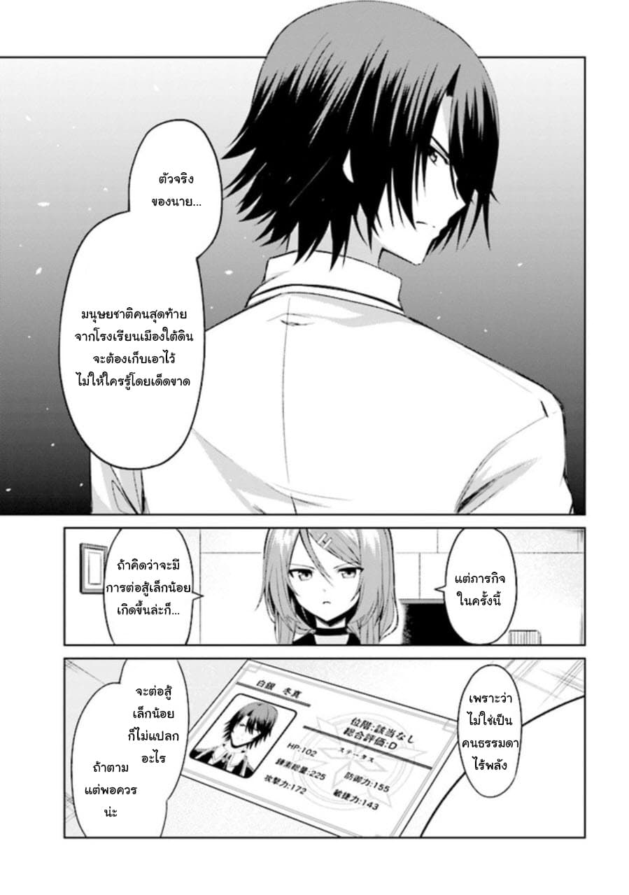 Risou no Musume Nara Sekai Saikyou Demo Kawai Gatte Kuremasu ka? page 46