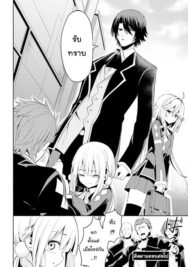 Risou no Musume Nara Sekai Saikyou Demo Kawai Gatte Kuremasu ka? page 14