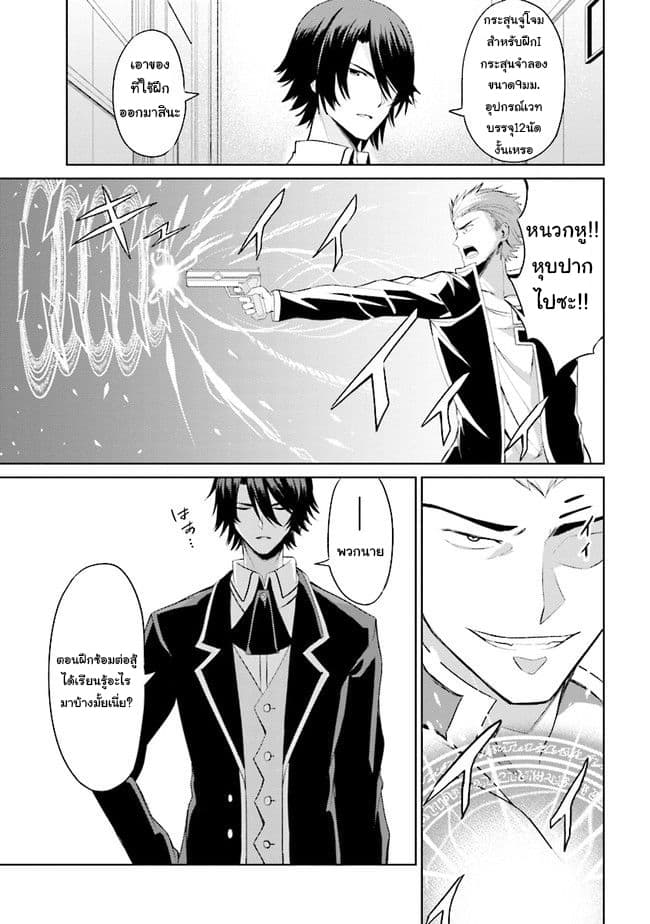 Risou no Musume Nara Sekai Saikyou Demo Kawai Gatte Kuremasu ka? page 3