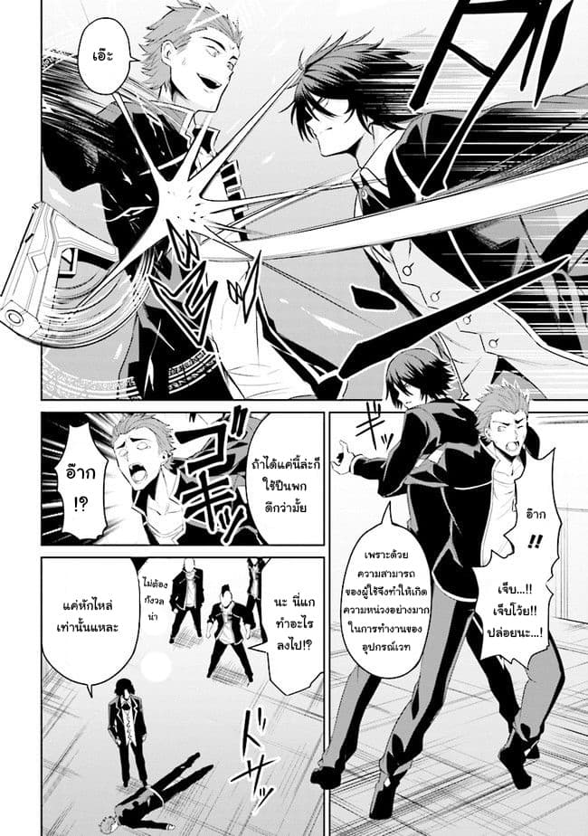 Risou no Musume Nara Sekai Saikyou Demo Kawai Gatte Kuremasu ka? page 4