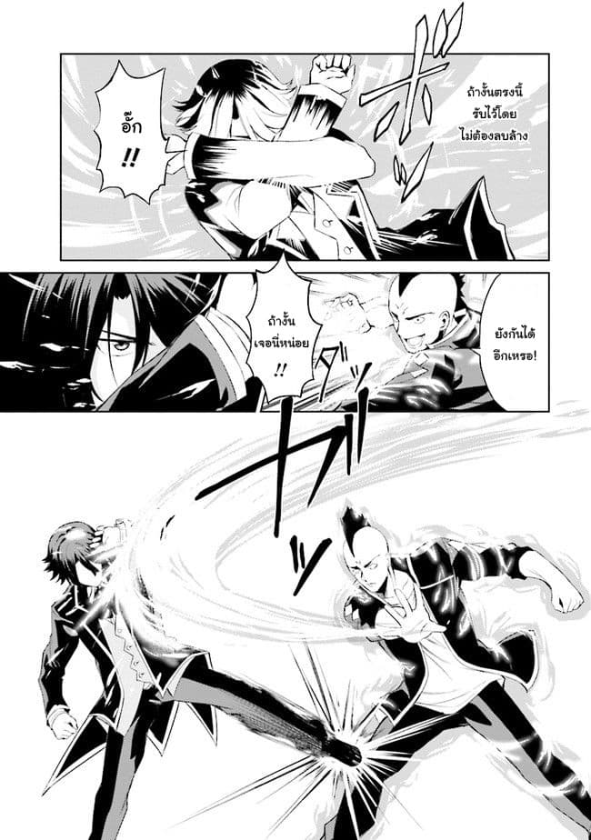 Risou no Musume Nara Sekai Saikyou Demo Kawai Gatte Kuremasu ka? page 7