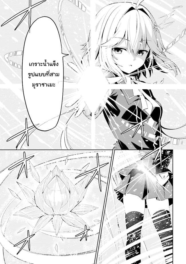 Risou no Musume Nara Sekai Saikyou Demo Kawai Gatte Kuremasu ka? page 11