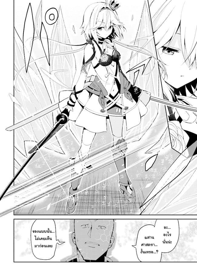 Risou no Musume Nara Sekai Saikyou Demo Kawai Gatte Kuremasu ka? page 12