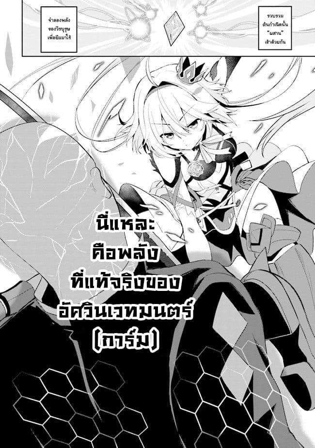 Risou no Musume Nara Sekai Saikyou Demo Kawai Gatte Kuremasu ka? page 14