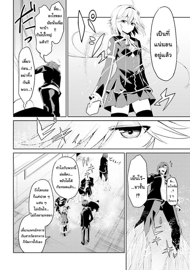 Risou no Musume Nara Sekai Saikyou Demo Kawai Gatte Kuremasu ka? page 16