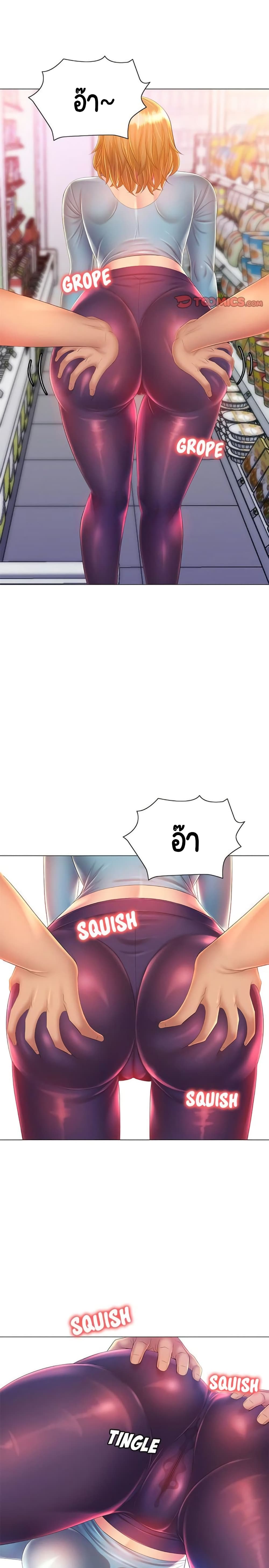 Risque Caller page 15