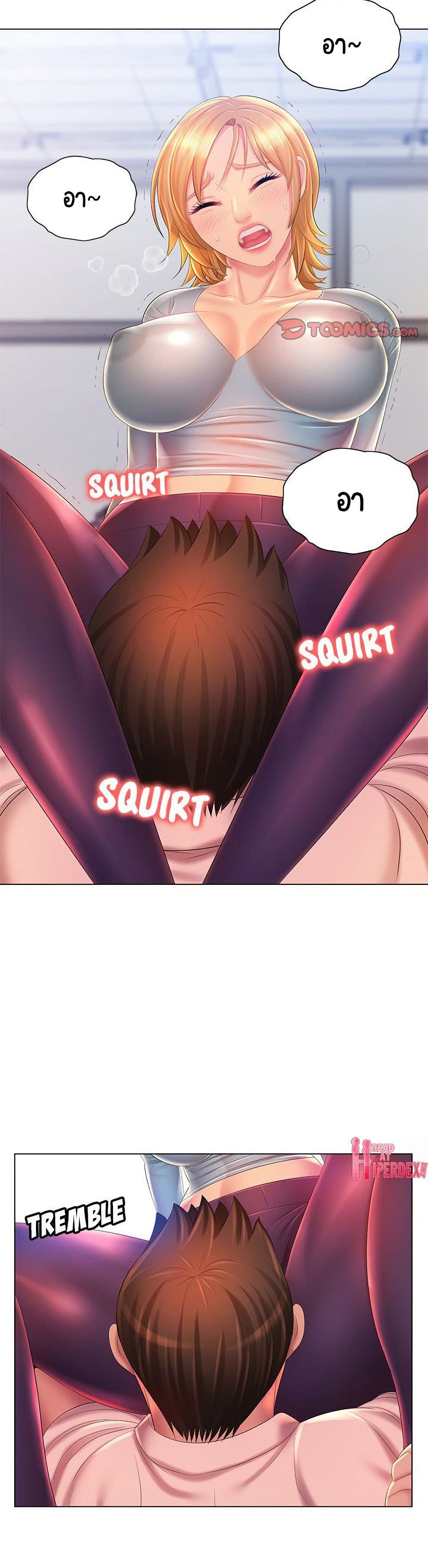 Risque Caller page 26