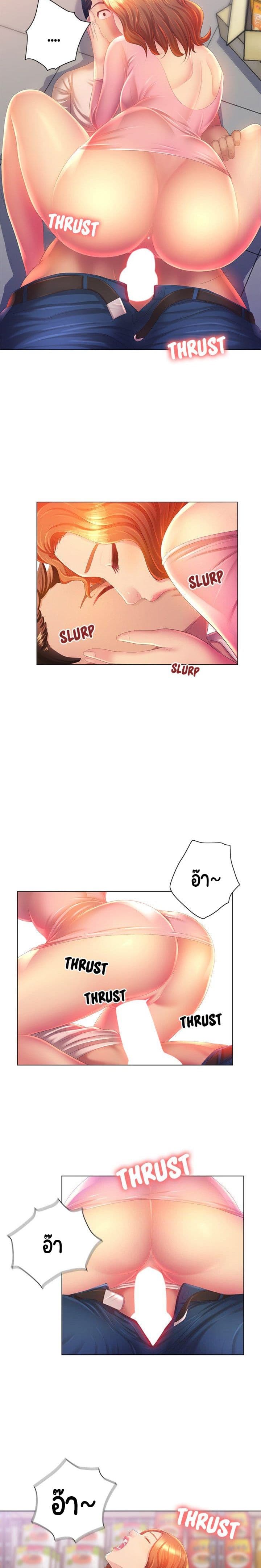 Risque Caller page 2
