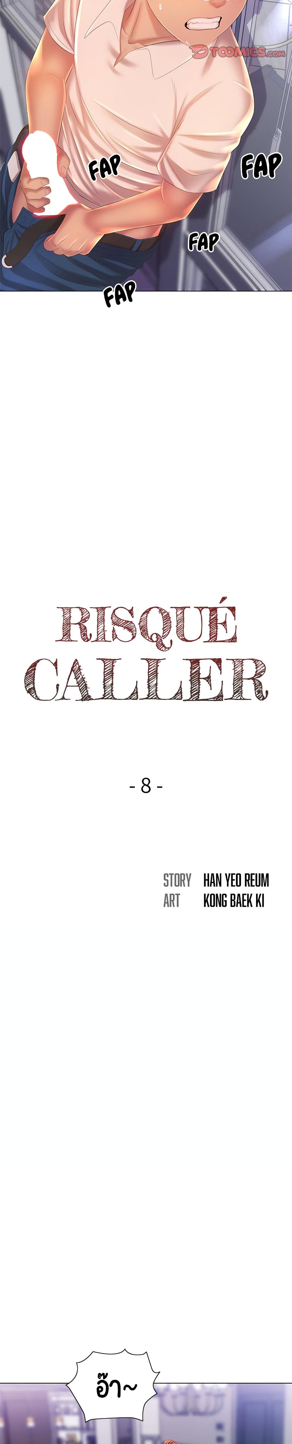 Risque Caller page 6
