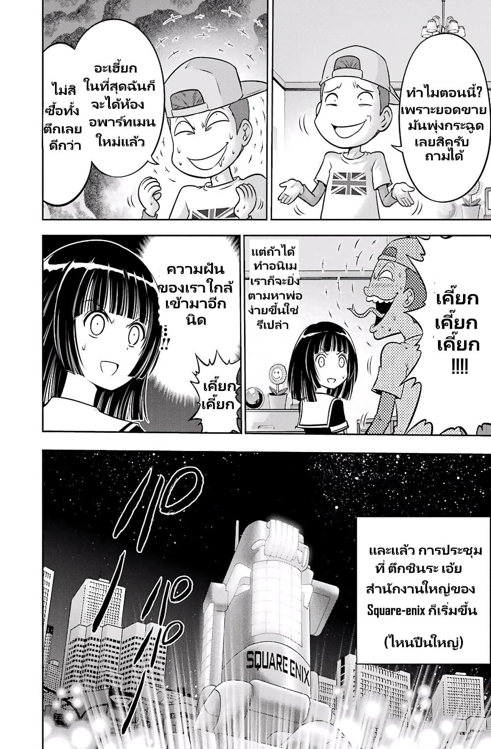 Ritz page 2
