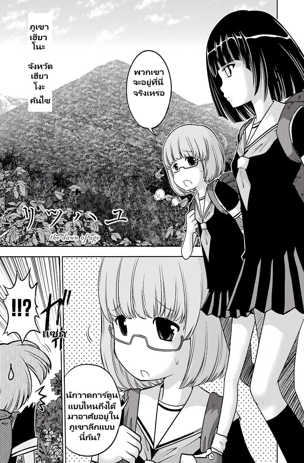 Ritz page 1