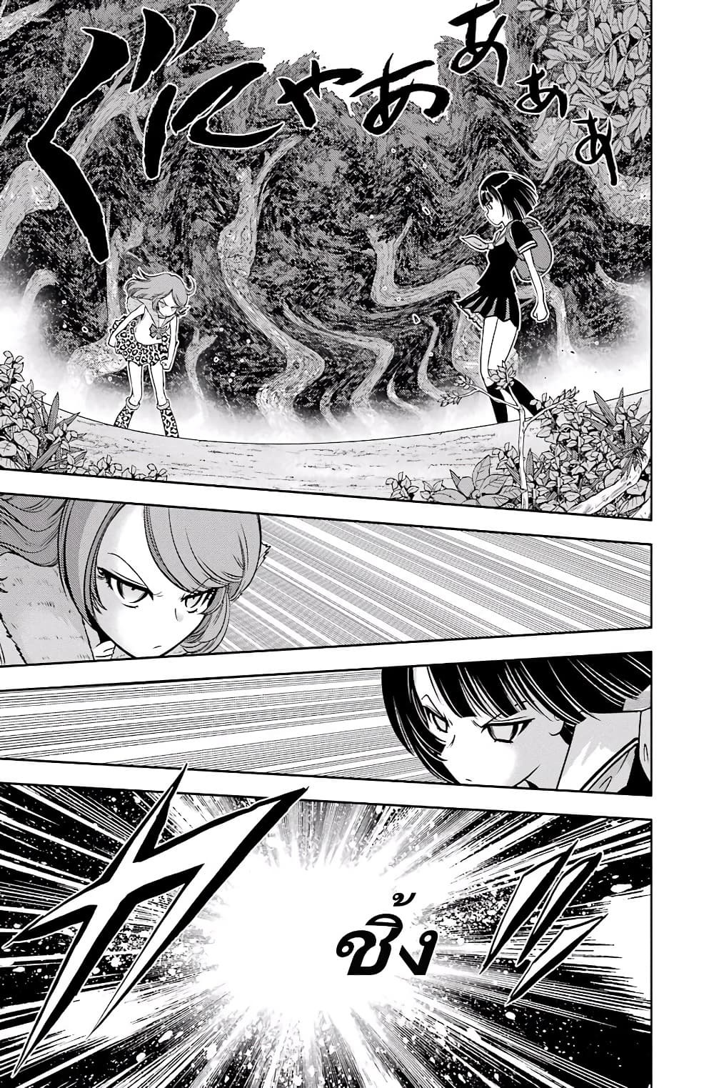 Ritz page 5