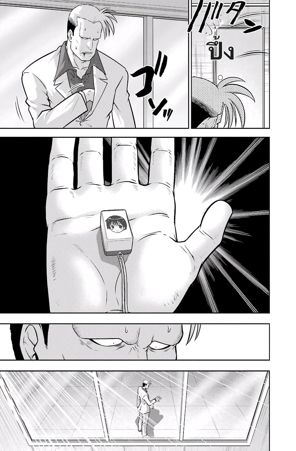 Ritz page 9