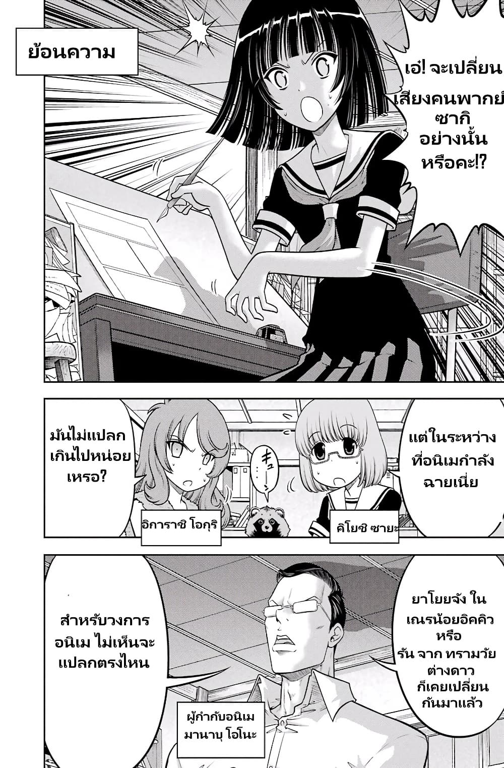 Ritz page 1