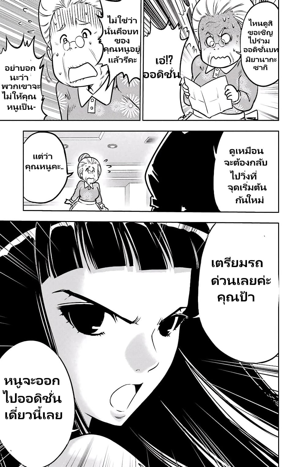 Ritz page 4