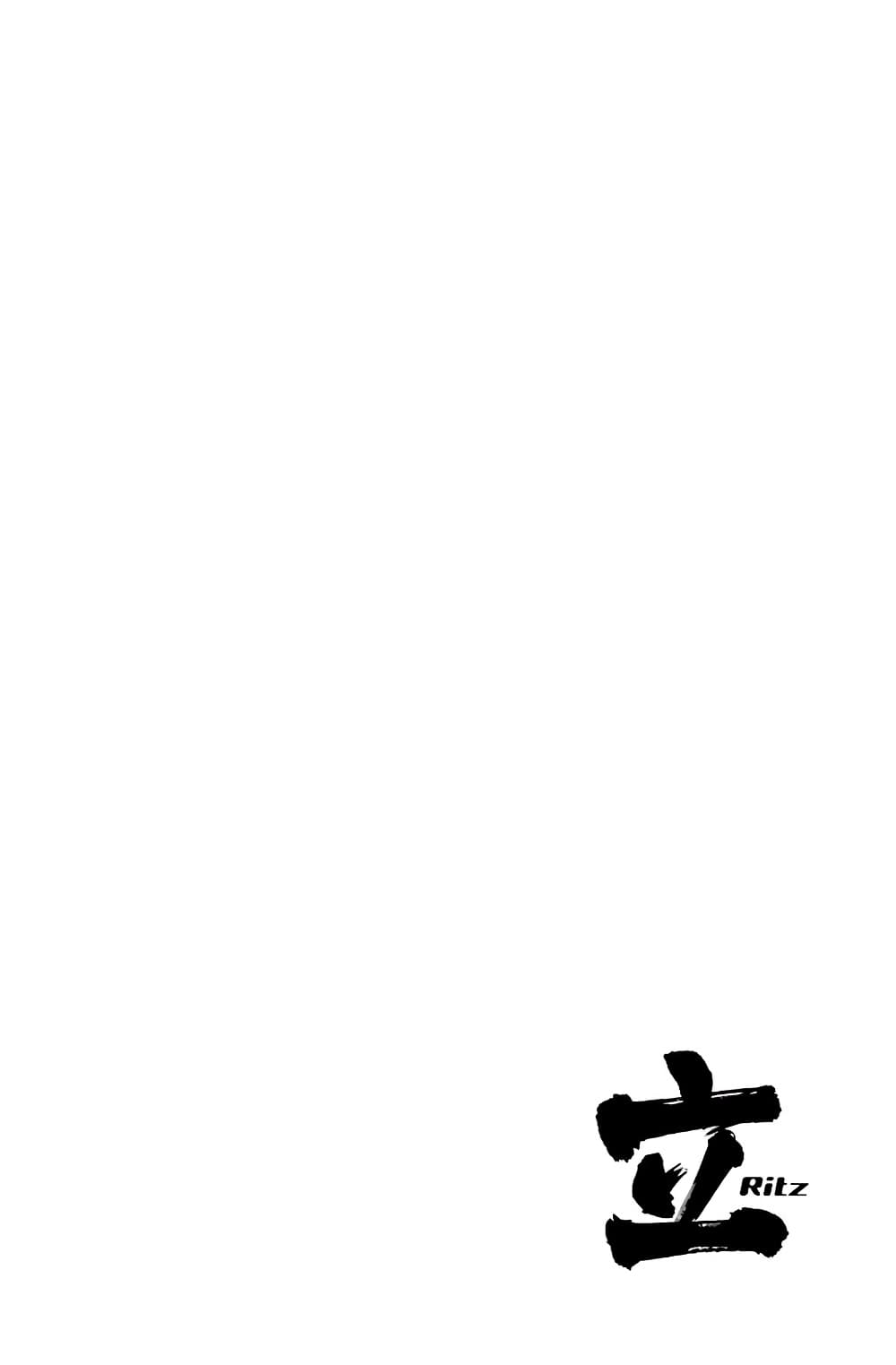 Ritz page 2