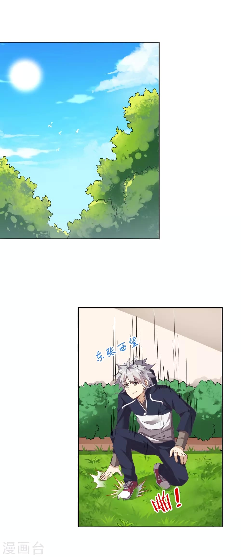 Road to Awakening page 9