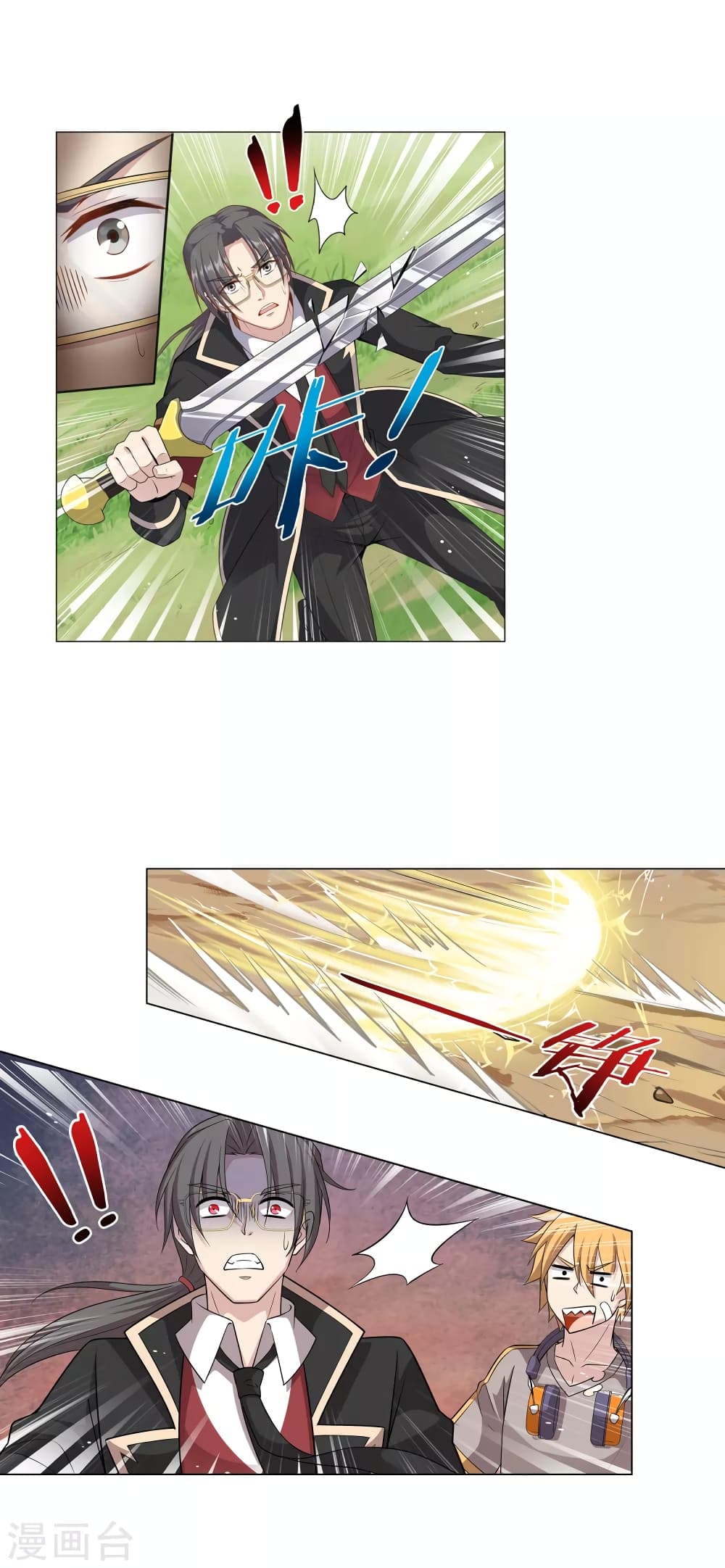 Road to Awakening page 9