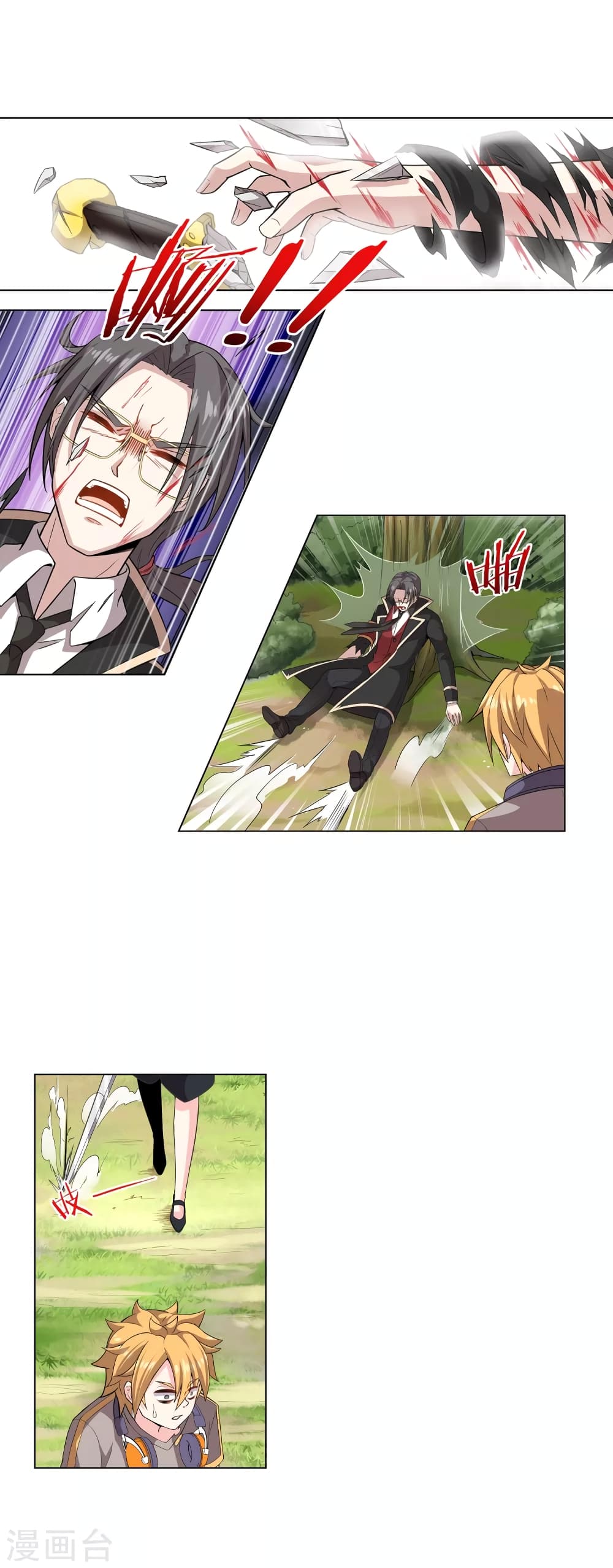 Road to Awakening page 12