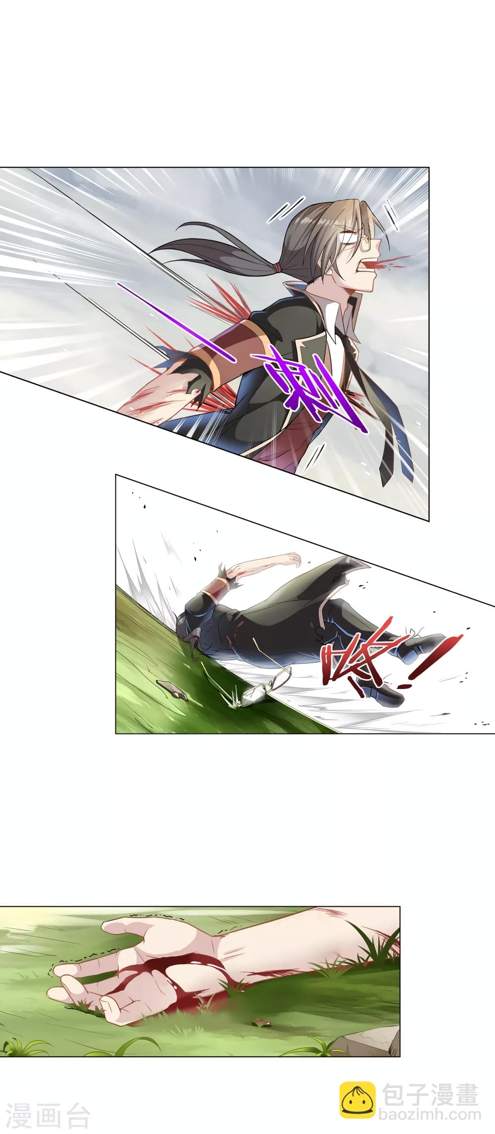 Road to Awakening page 4