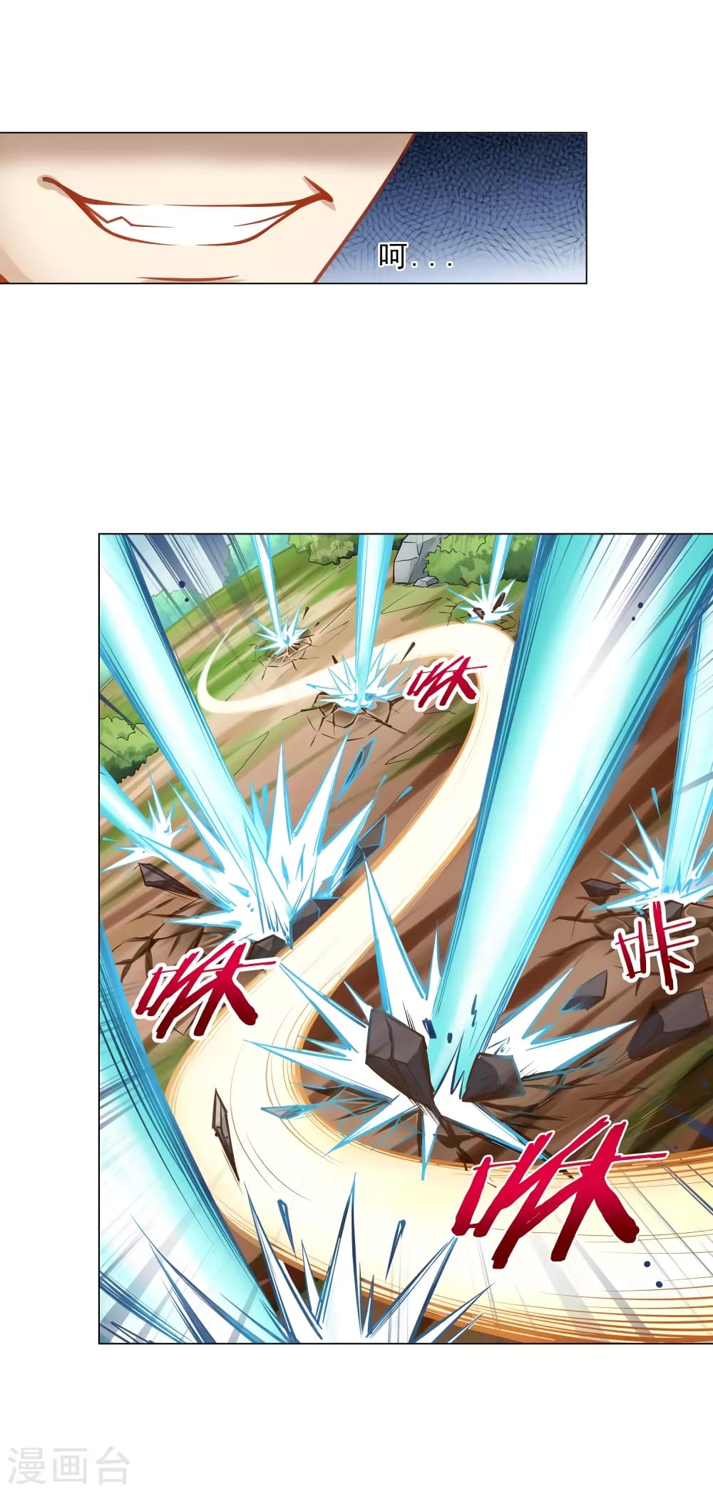 Road to Awakening page 10