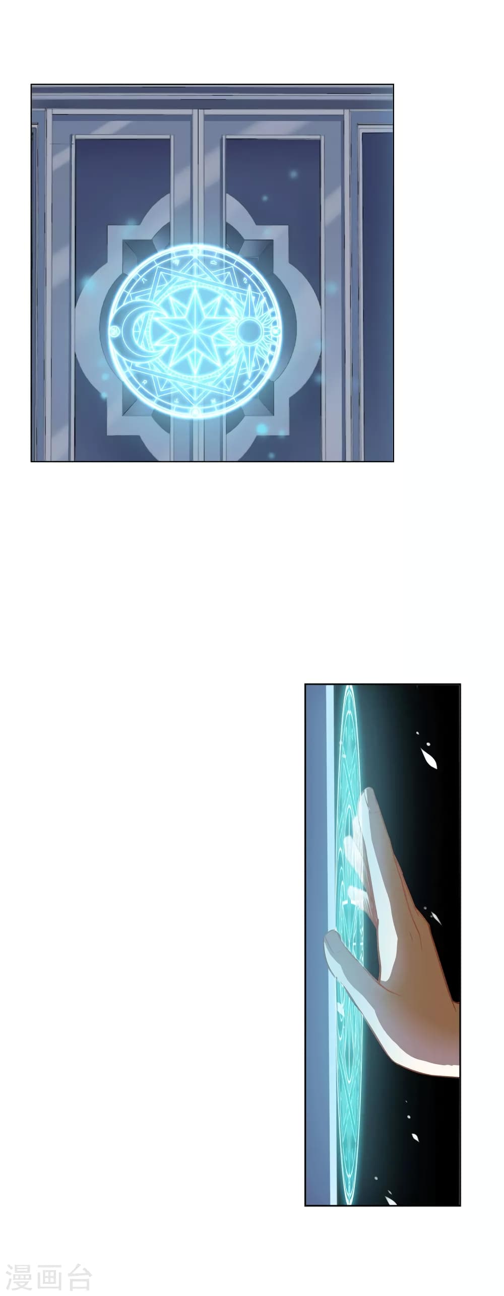 Road to Awakening page 4