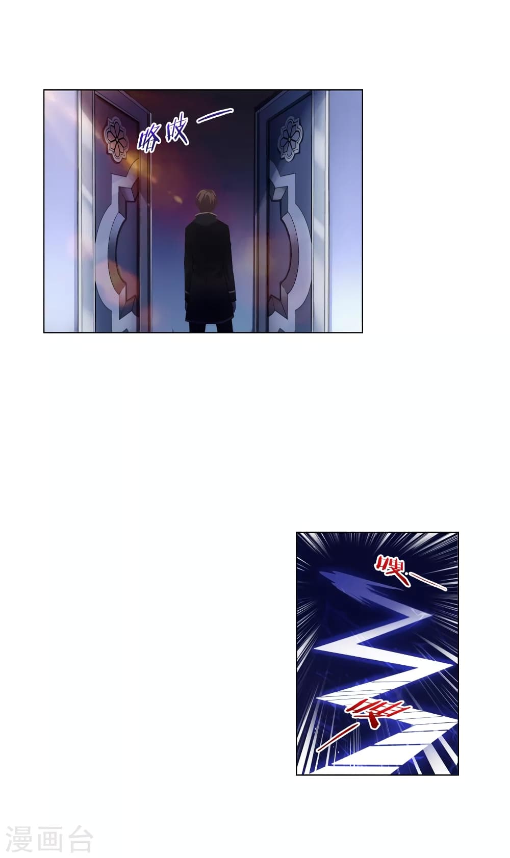 Road to Awakening page 5