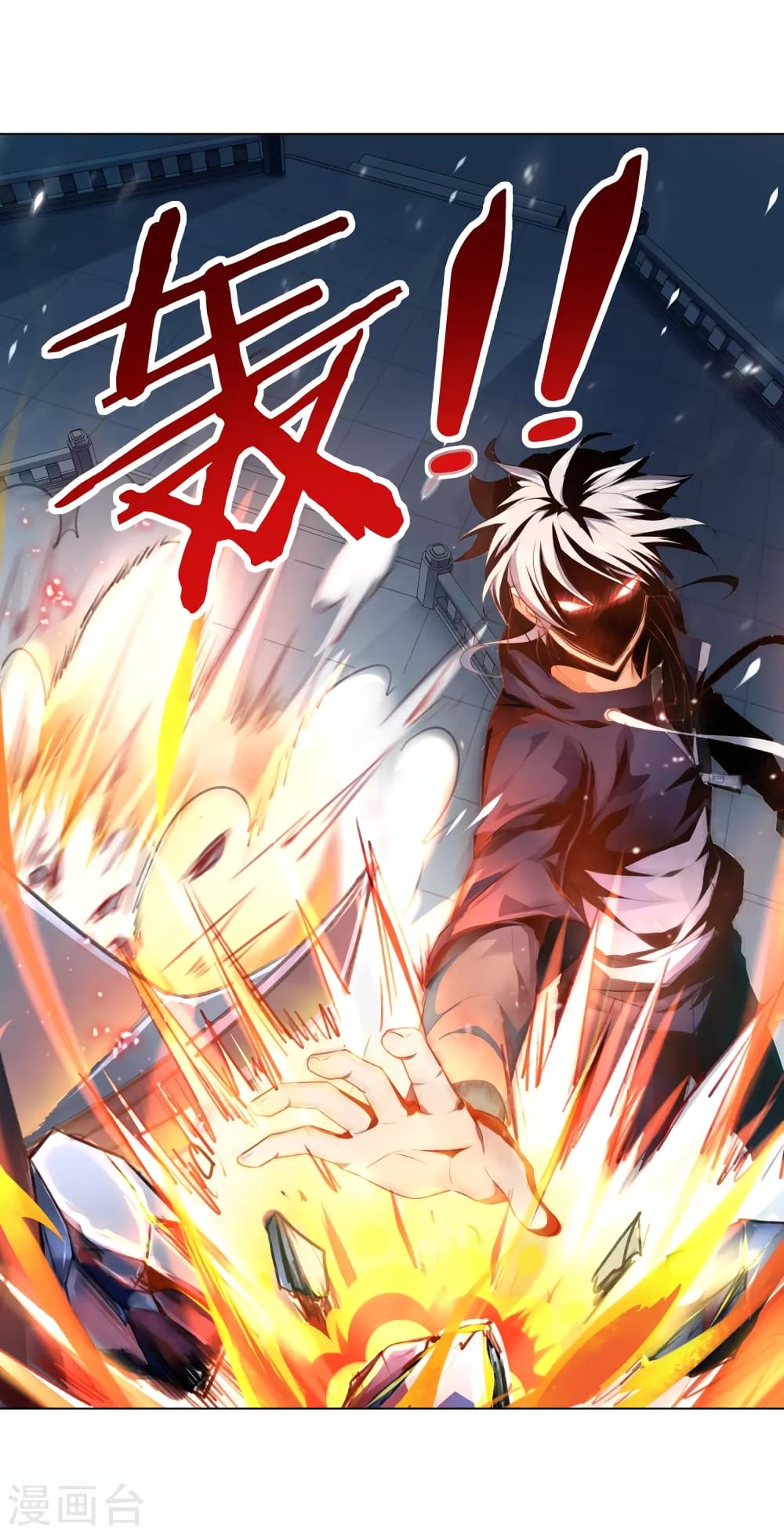 Road to Awakening page 5