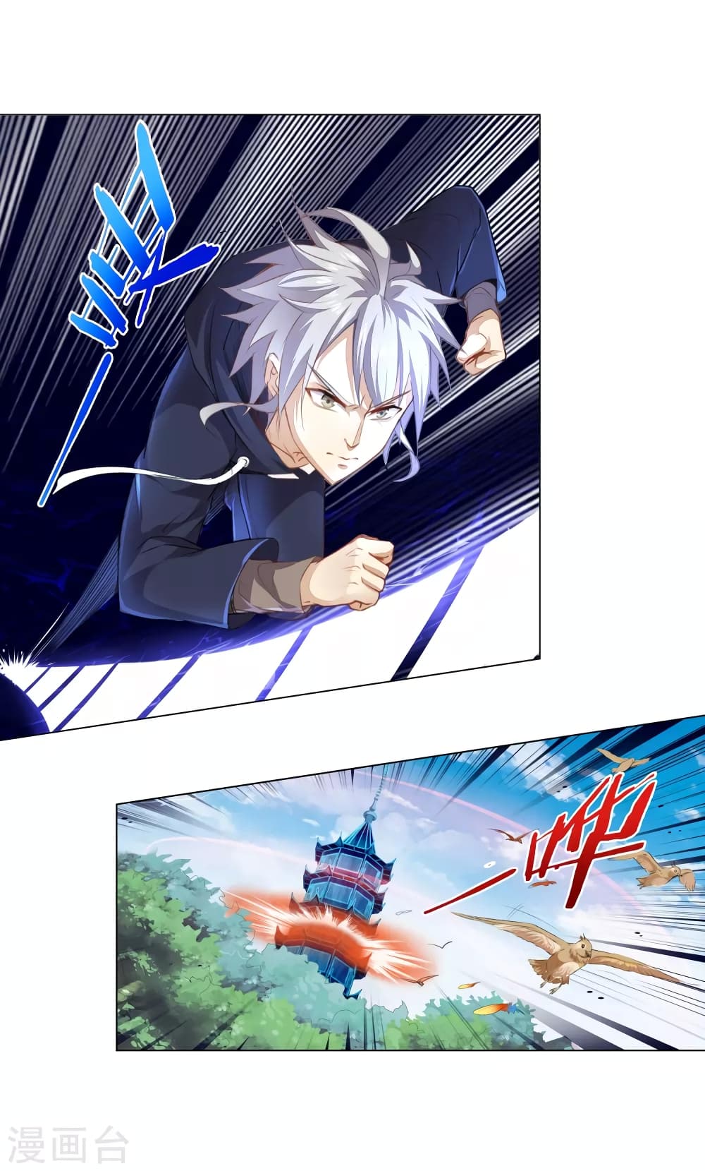 Road to Awakening page 7