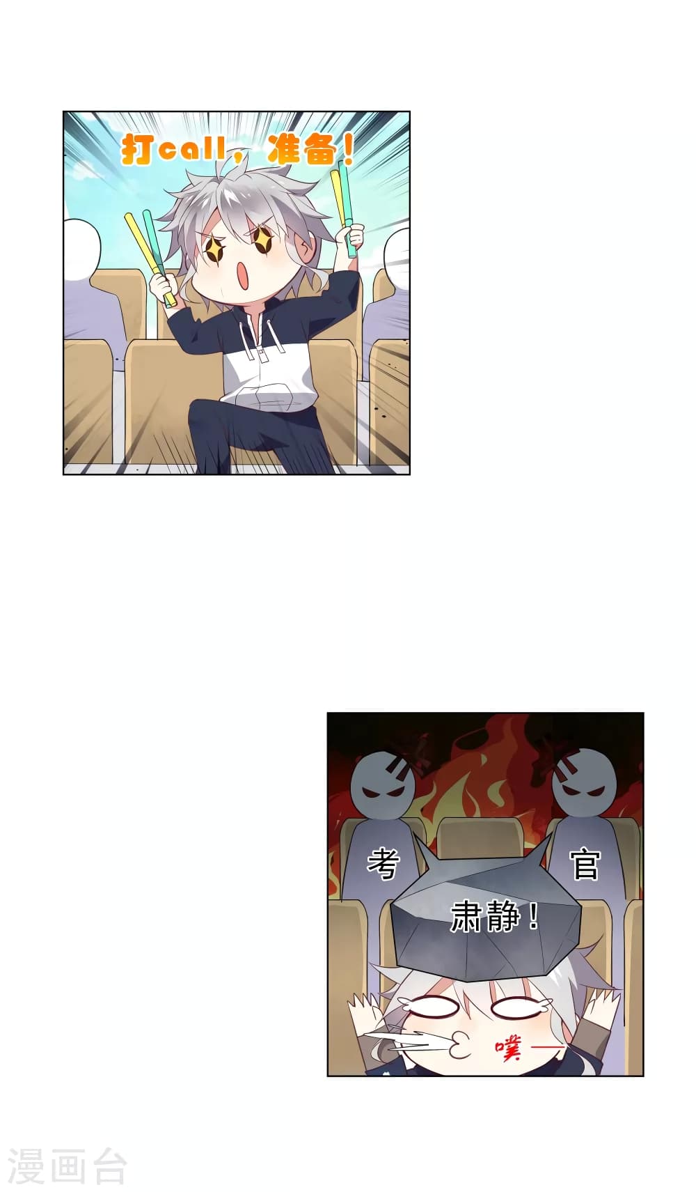 Road to Awakening page 2