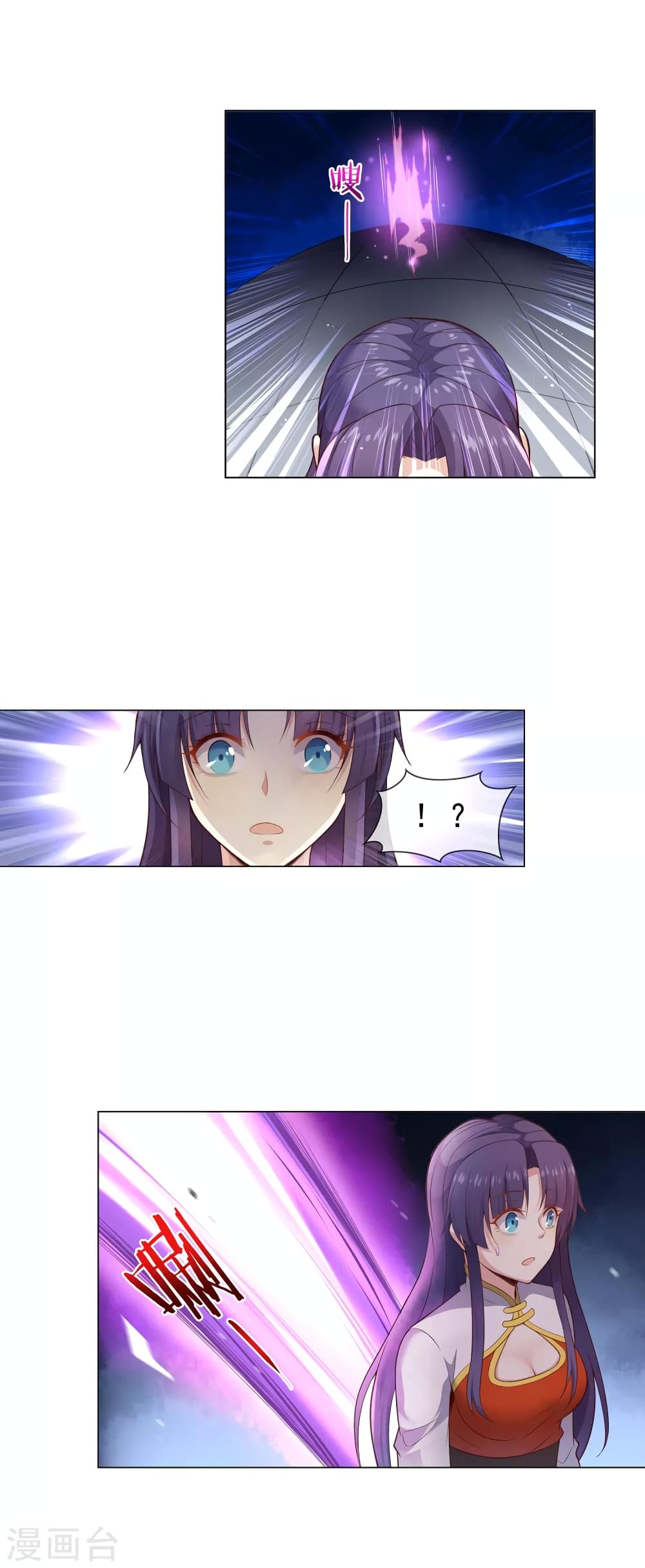 Road to Awakening page 4