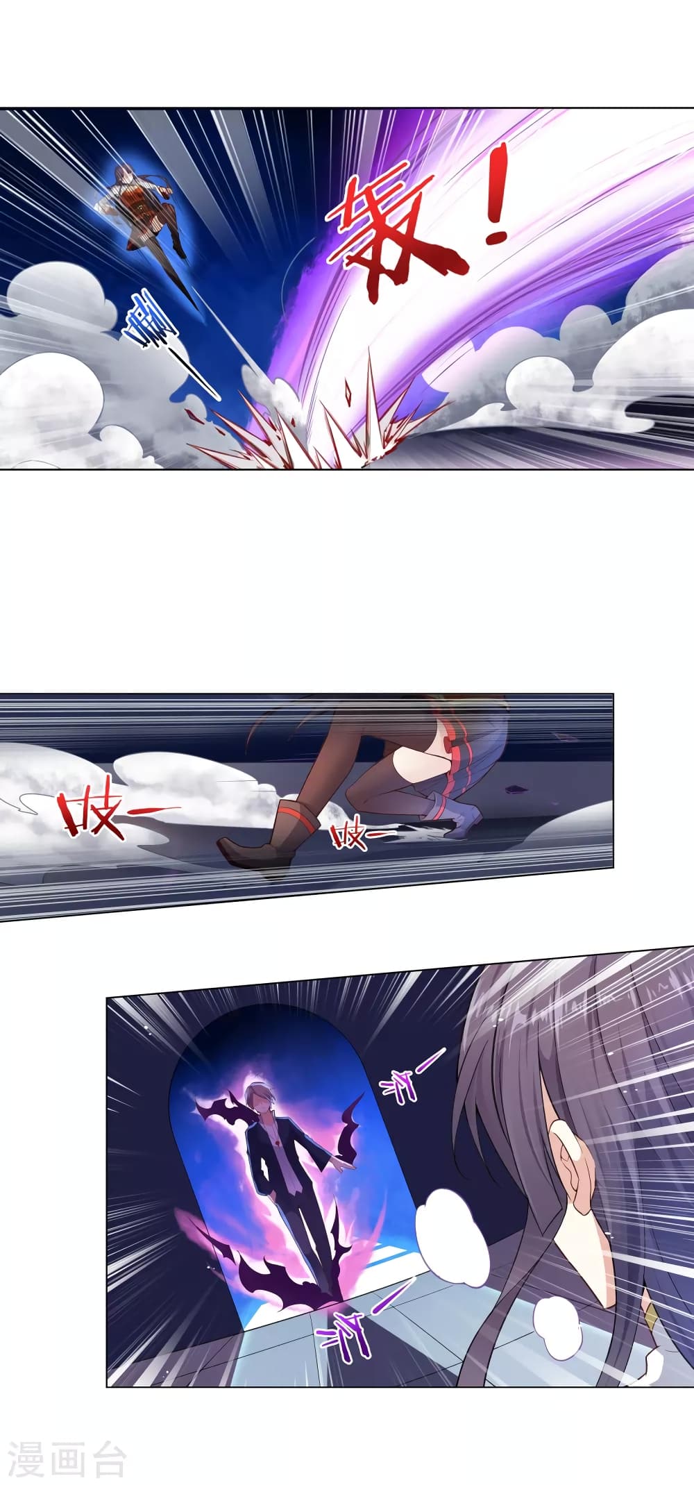 Road to Awakening page 6