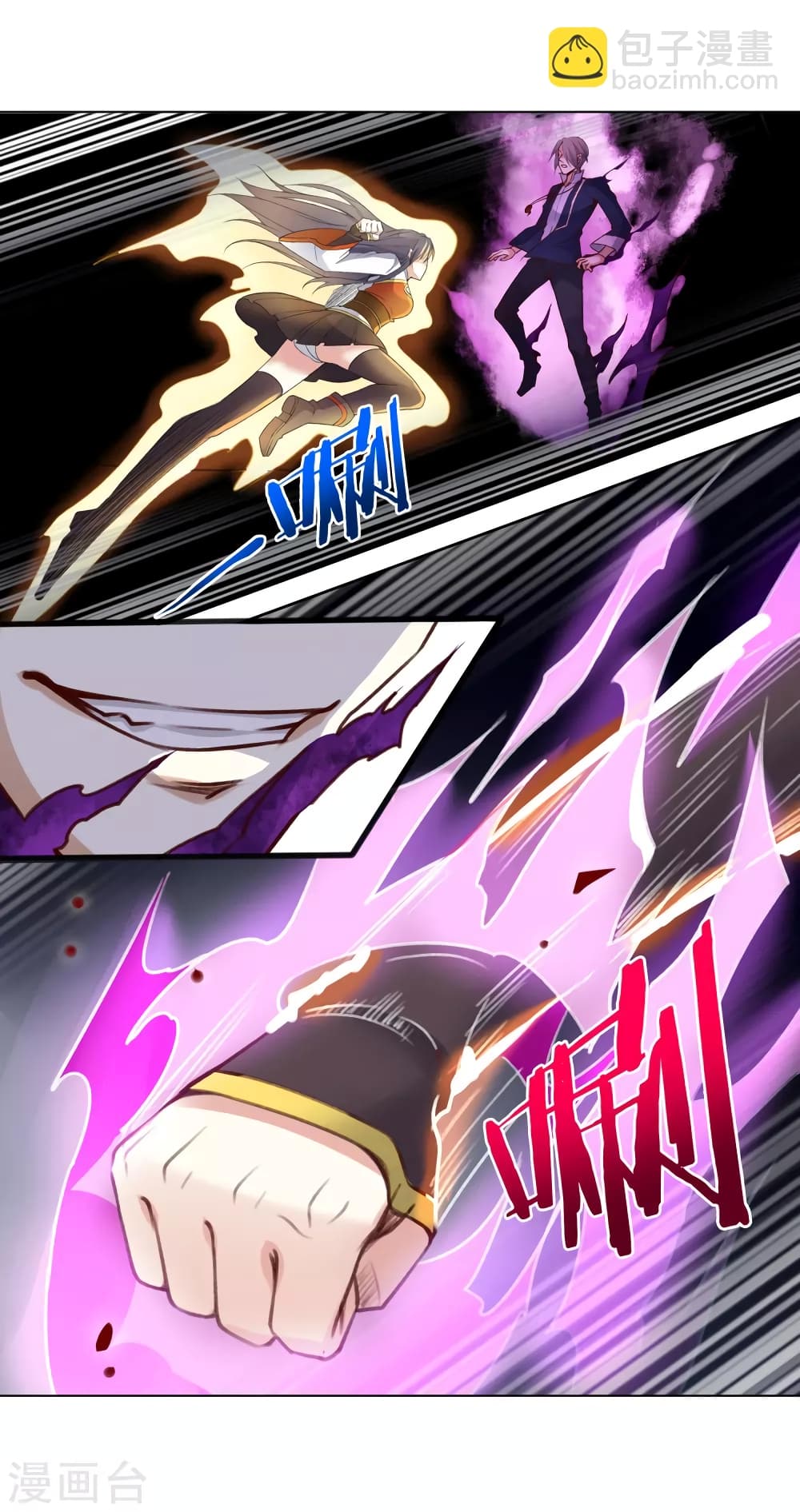 Road to Awakening page 9