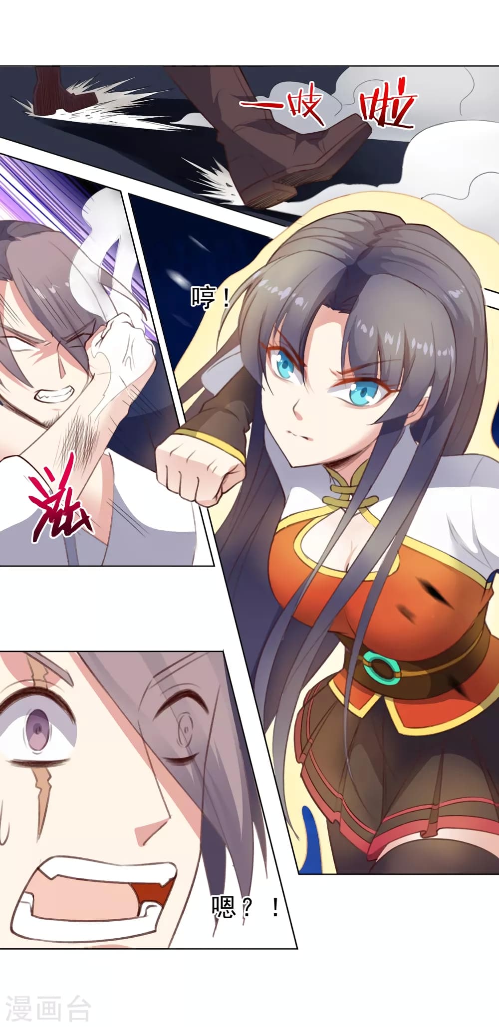 Road to Awakening page 4