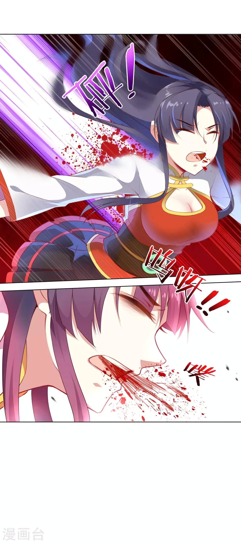 Road to Awakening page 9