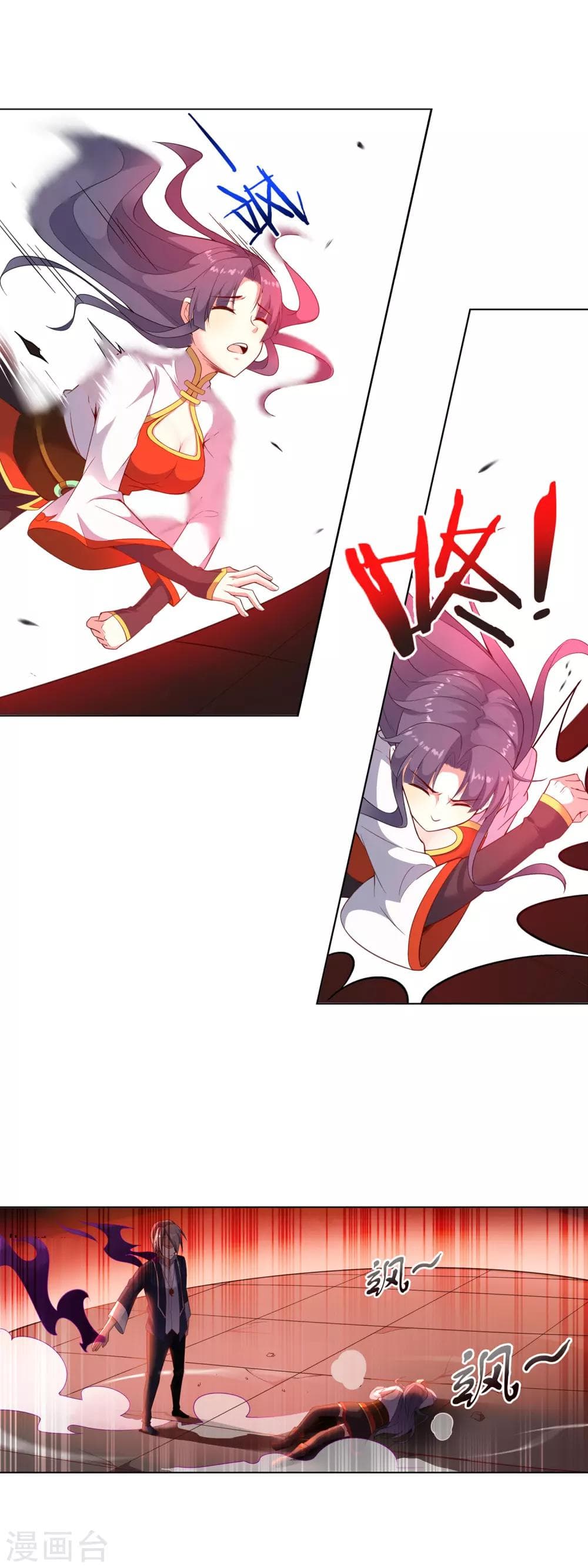 Road to Awakening page 2