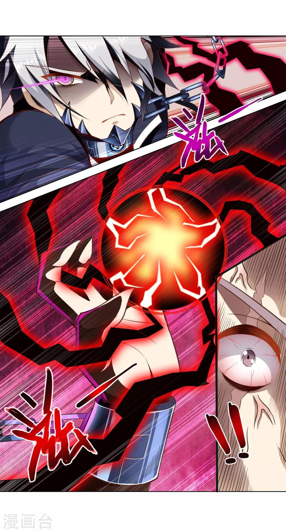 Road to Awakening page 6