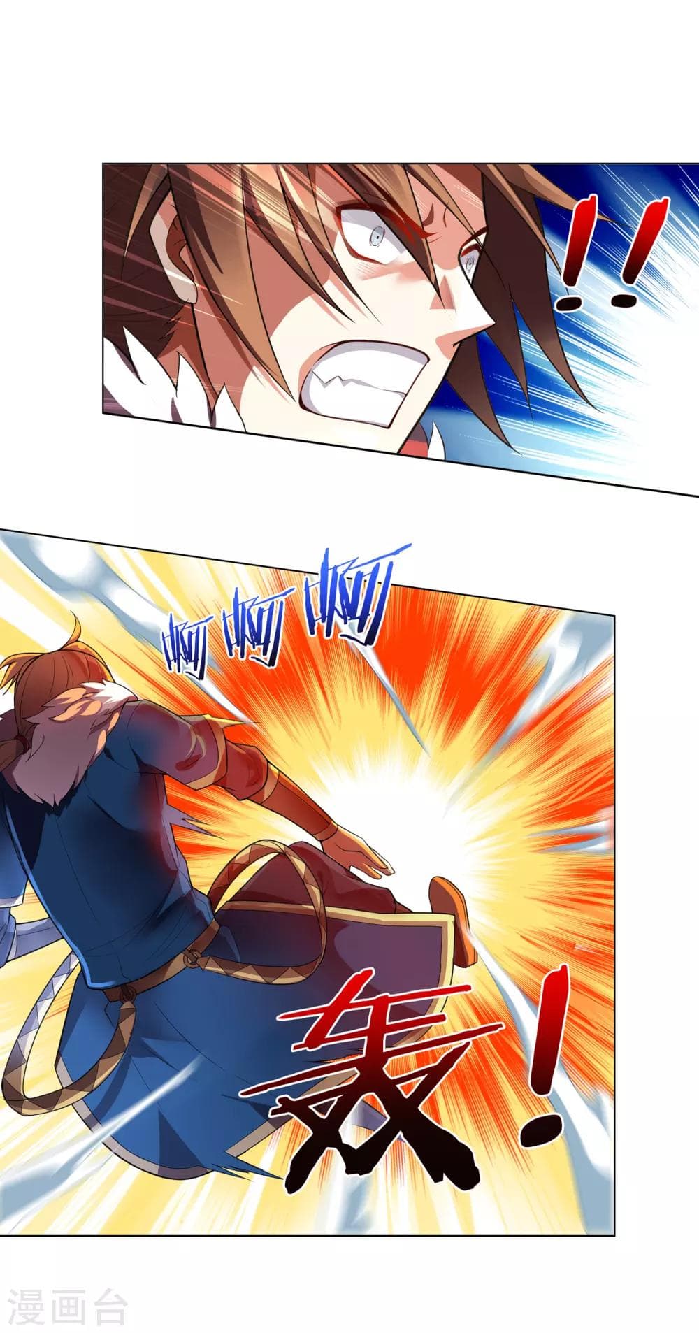 Road to Awakening page 2