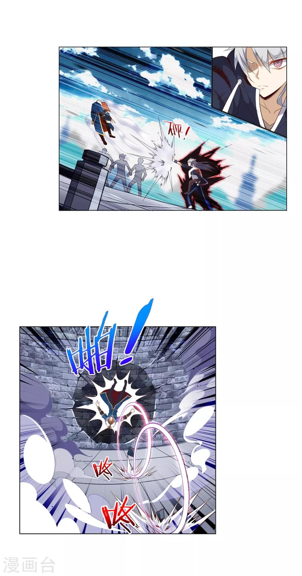 Road to Awakening page 3